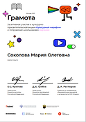 Безымянный.png