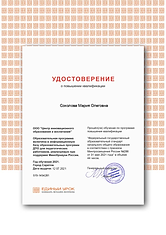 Certificate (1).png