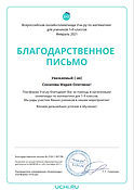 Безымянный1.png