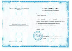 Цифровая грамотность_edited.jpg