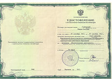 Воспитательная деятельность,jpg_edited.jpg