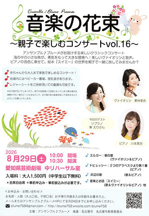 img20260517_16223769.jpg