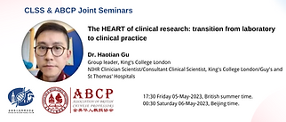 Dr. Haotian Gu - King's College London