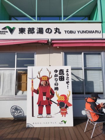 LINE_ALBUM_能登半島ツーリング_231012_46 (小).jpg