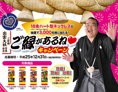 nagatanien (小).png