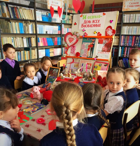 Её высочество Любовь