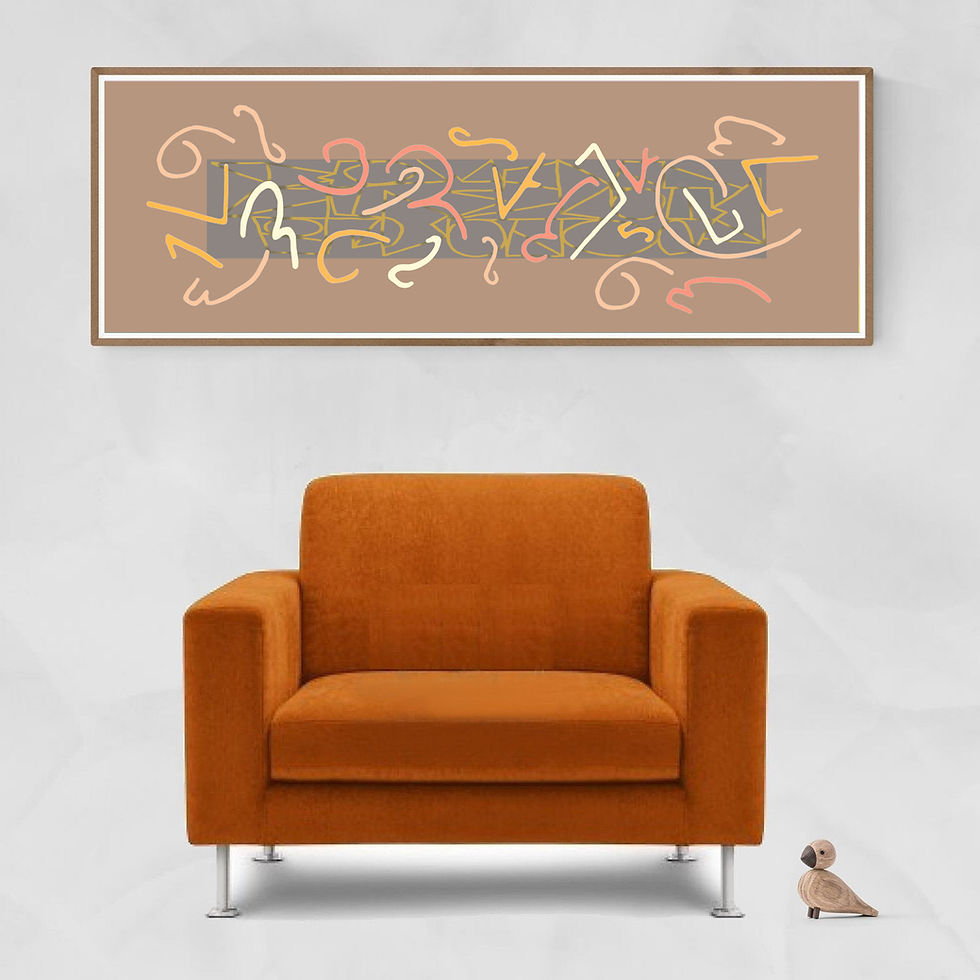 Long narrow / tall thin wall art in pink, ochre; printable