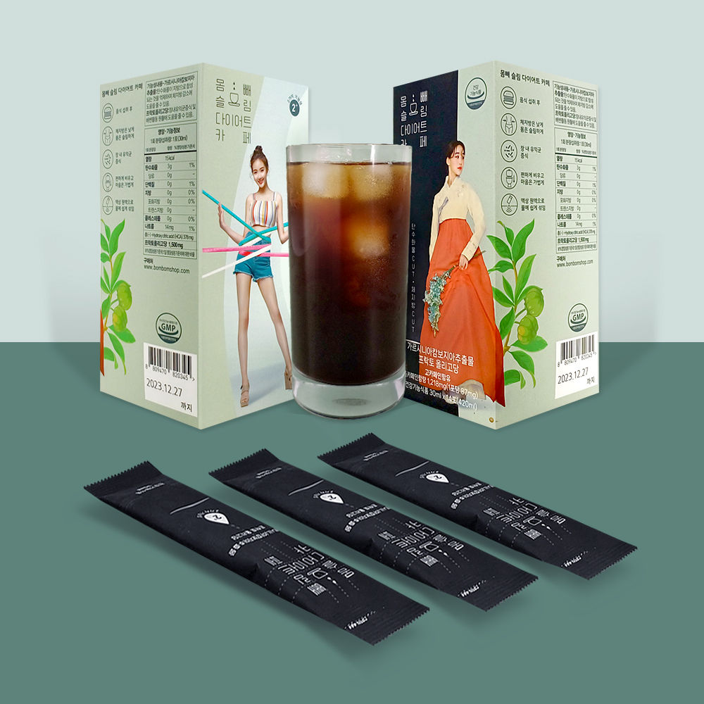 몸빼 슬림 다이어트 카페