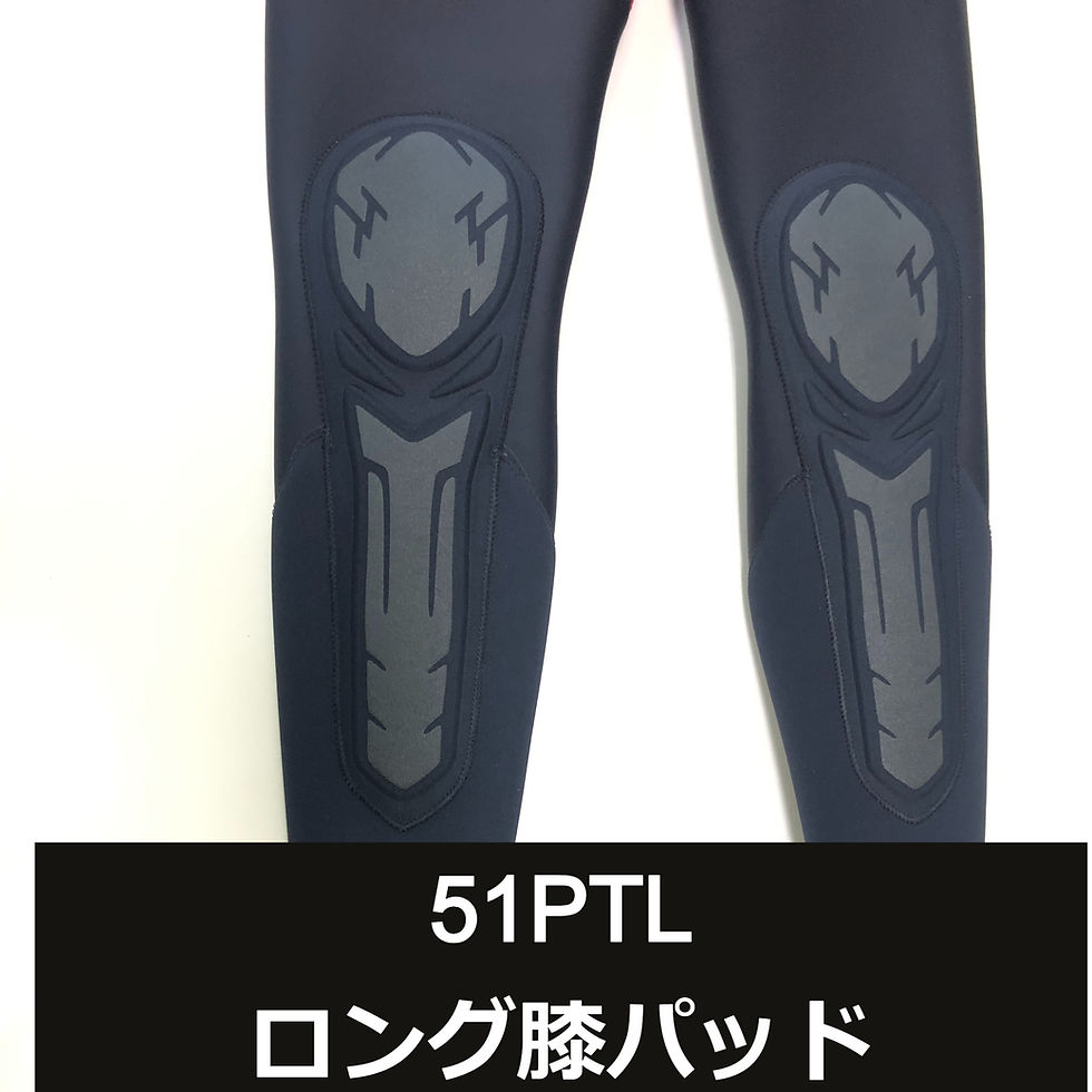 サムネイル： STX-DTS/FZ-51P2/TG-3BI 3mmバイオ ドライストッキング　フロントジップ　51PTL  タモガード　先割