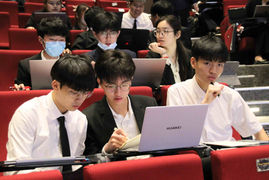 International MBS Business Management Competition 2023 Highlights