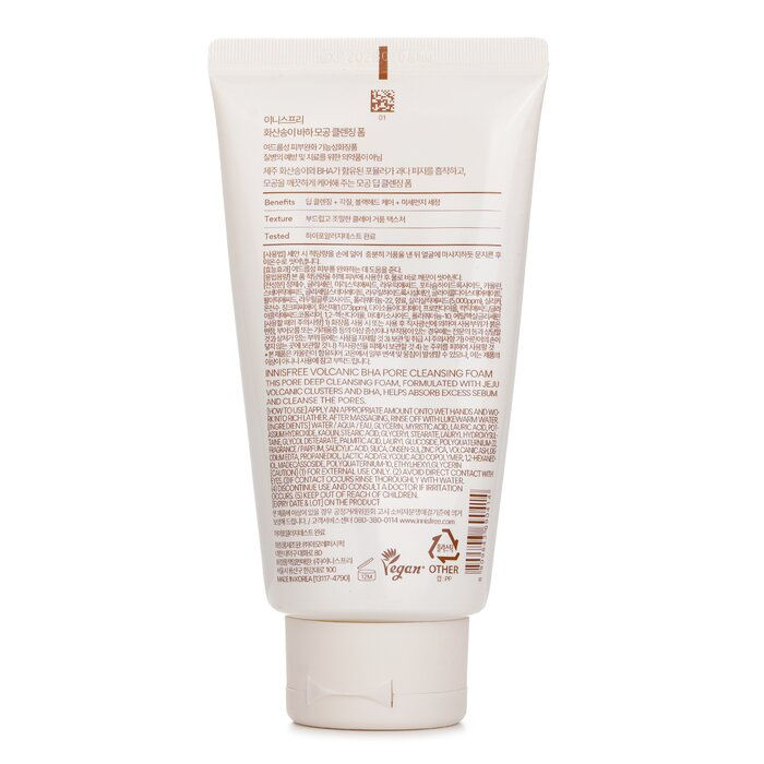 Thumbnail: INNISFREE - Volcanic Pore BHA Cleansing Foam (Random Packaging)