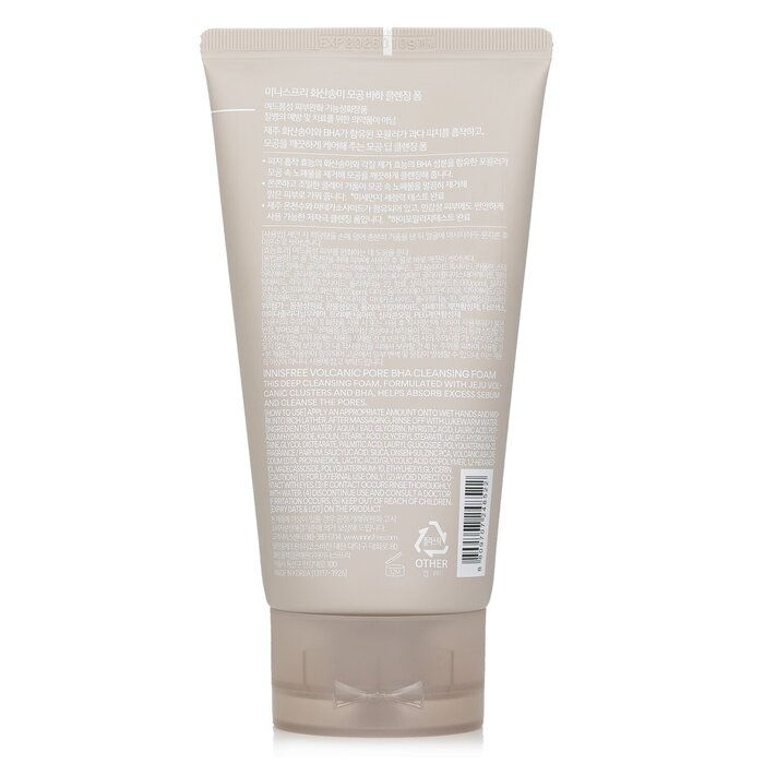 Thumbnail: INNISFREE - Volcanic Pore BHA Cleansing Foam (Random Packaging)