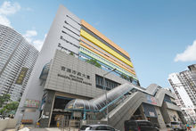 10-Kwun Chung Municipal Services Building.jpg