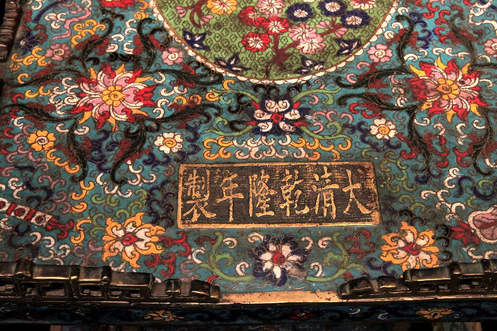 縮圖：大清乾隆年製 巨型搯絲琺瑯象連座一對