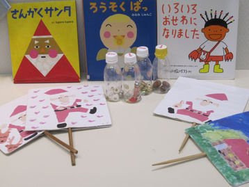 12月の読み聞かせ