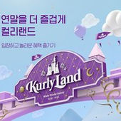 [8] 디자인 실험실 | 지아이코퍼레이션