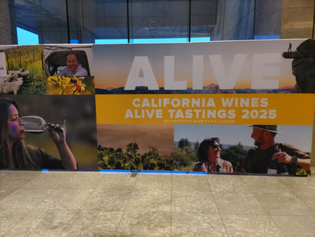 カリフォルニア試飲会