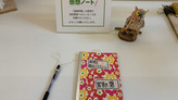 2020年度の取り組み 猛禽新聞の展示