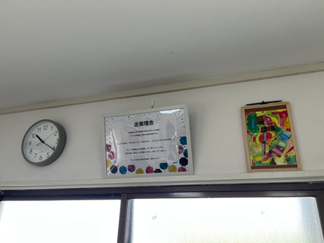 SNSæ
åœðŠã®1é±éé£ç¶æ¥èšã5æ¥ç®