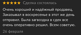 Герметик для шин отзывы