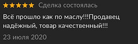 Герметик для шин отзывы