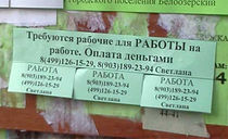 Одно большое или несколько малых