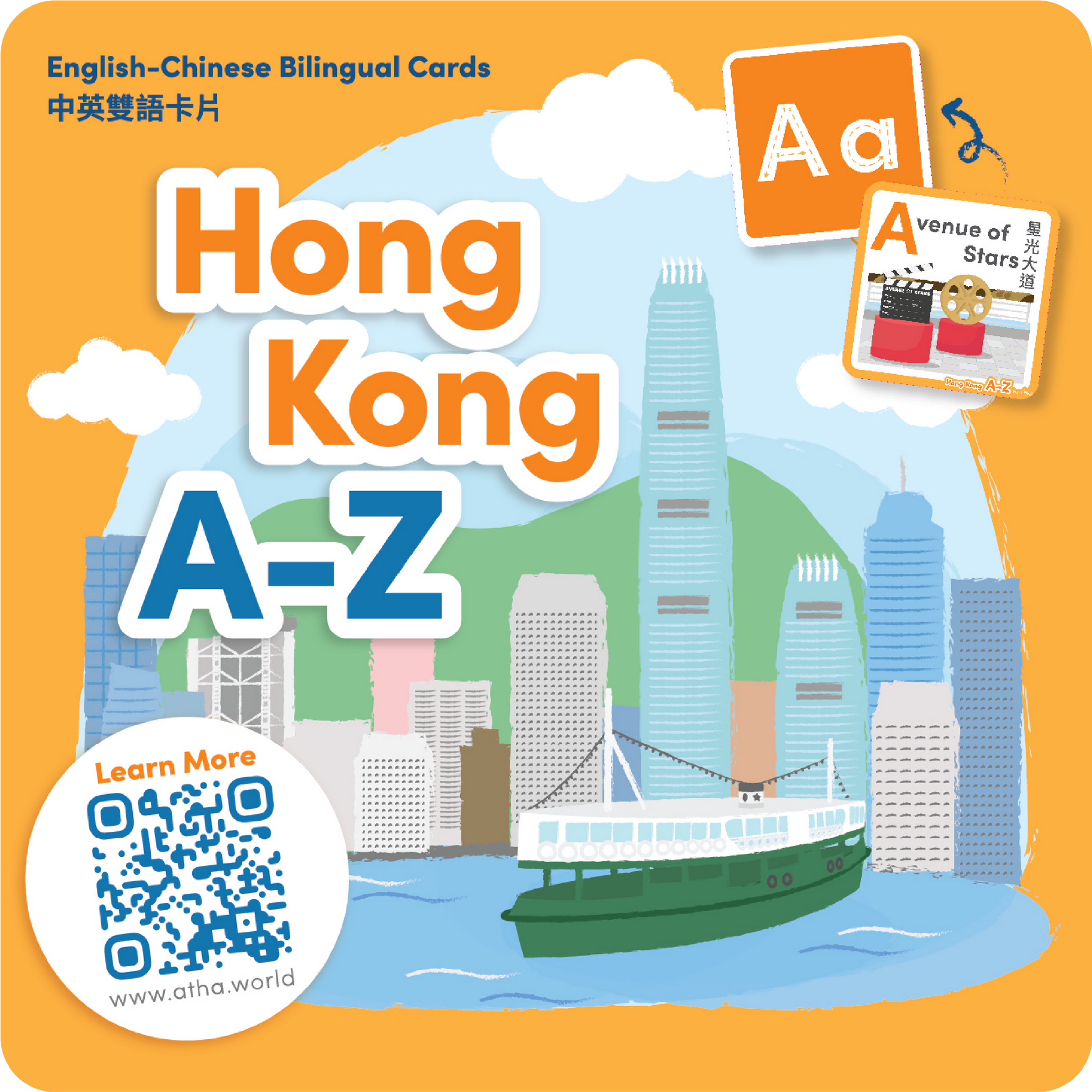 Hong Kong A - Z