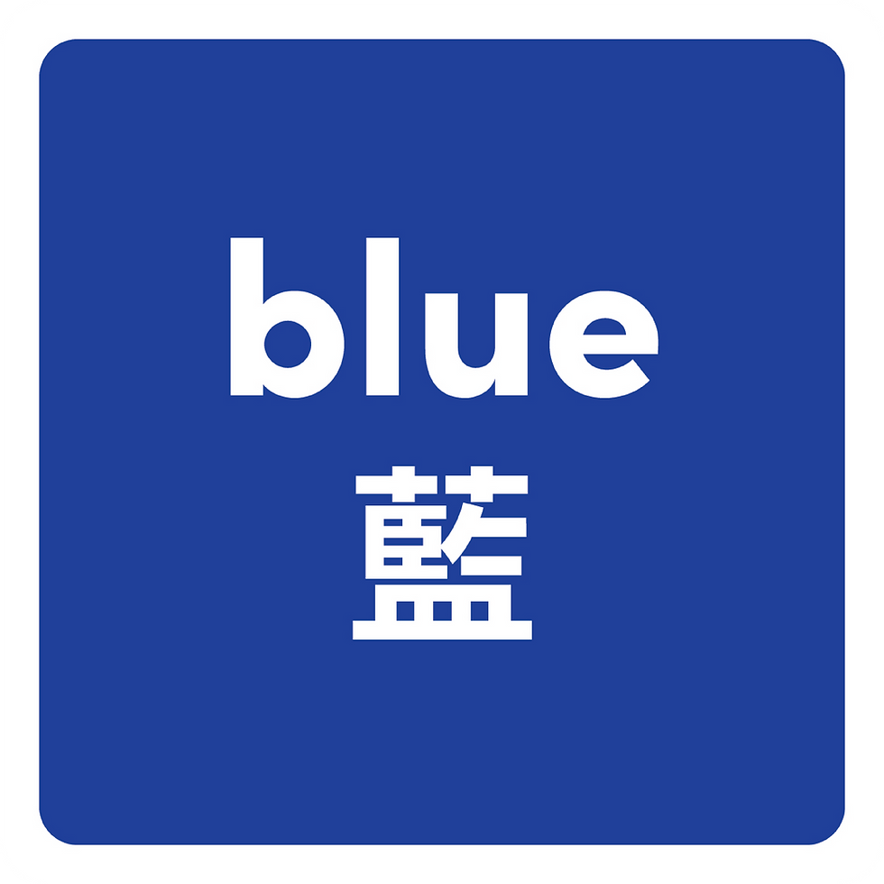 Thumbnail: Hong Kong A - Z
