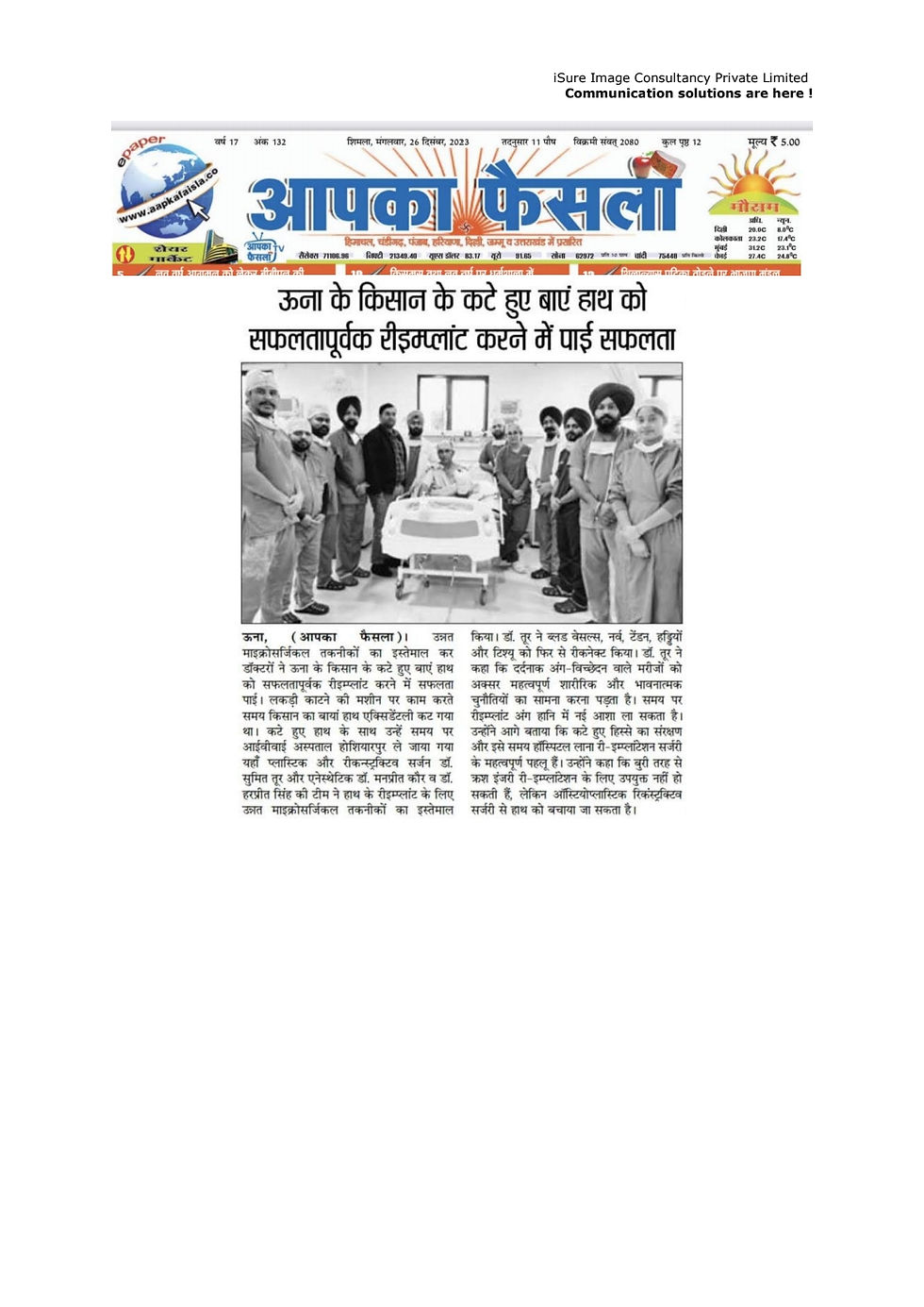 RUID319d68c8071c4ab9bb3250f5711fad00