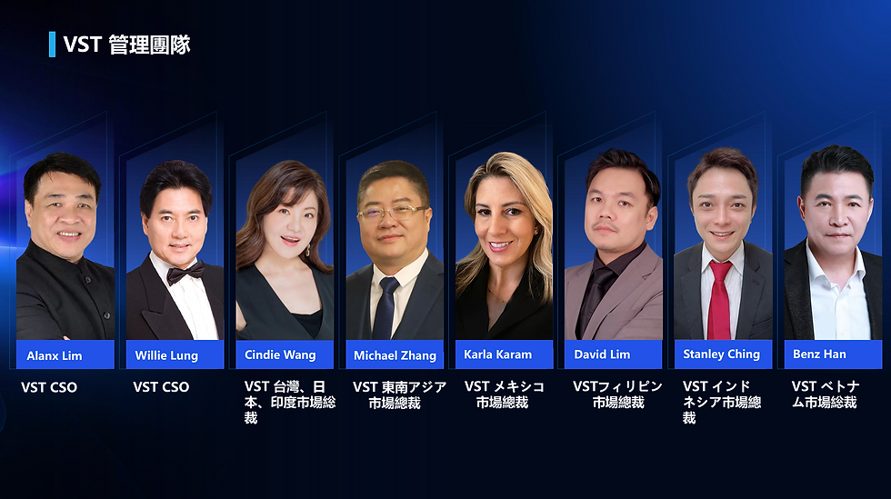 VST社員たち