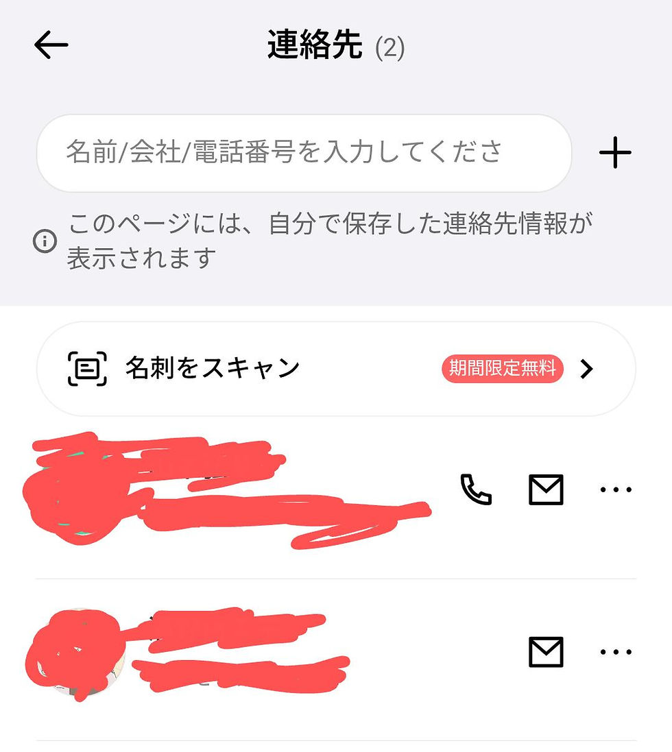 VST連絡先