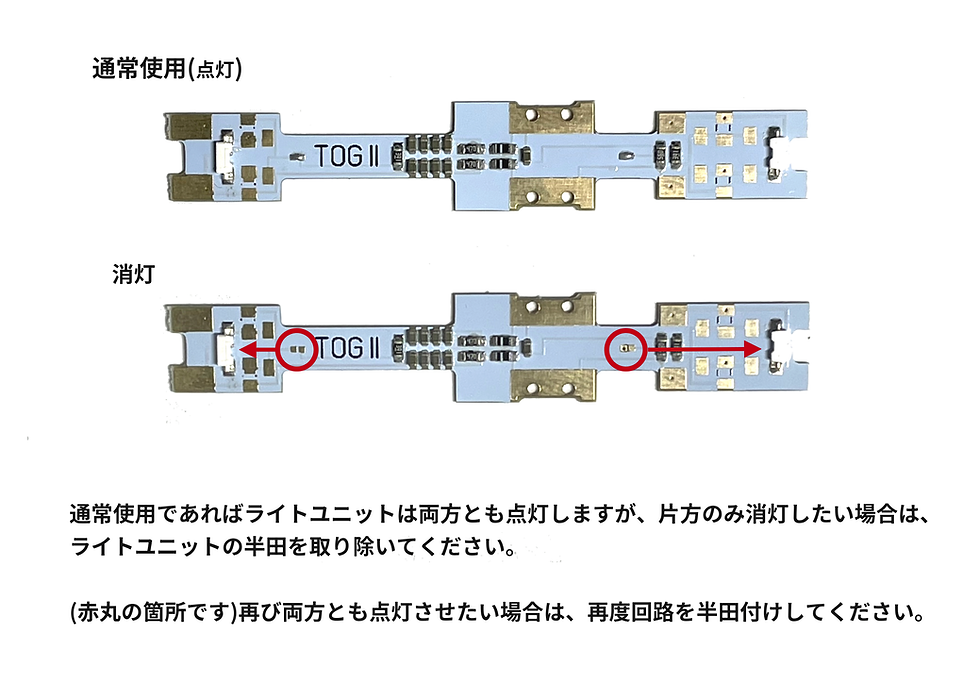 サムネイル： K社機関車用ライトユニット