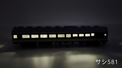 K社 581系.583系専用室内灯 | Densha.Me