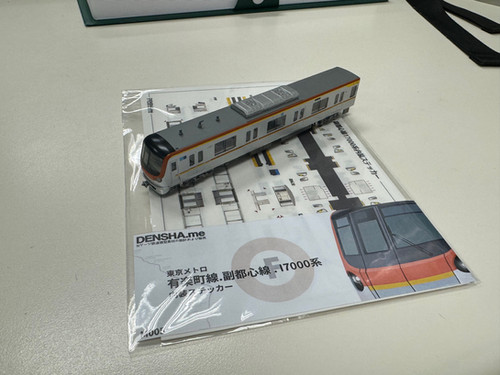 電車の網棚・荷物棚 東京メトロ 鉄道廃品 鉄道部品 小サイズ 2個セット 電車の網棚・荷物棚 東京メトロ 鉄道廃品 鉄道部品 小サイズ 2