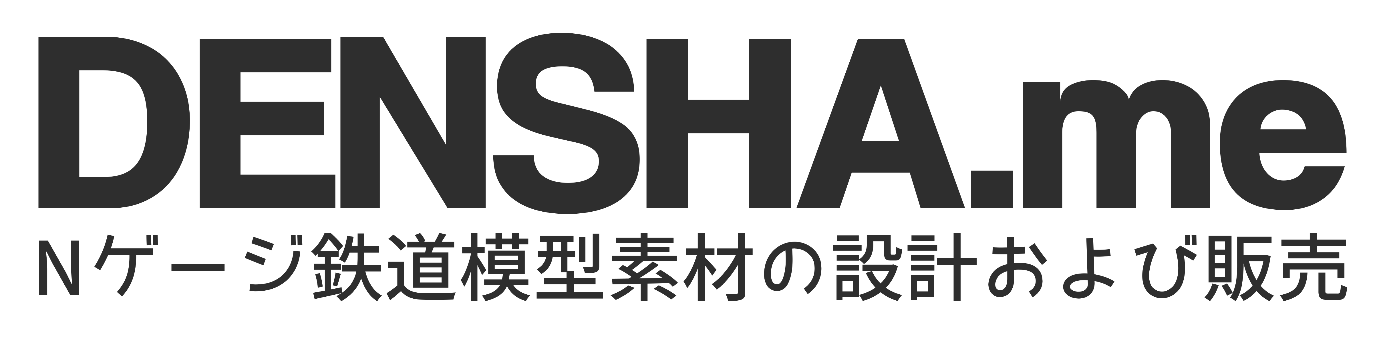 About | Densha.Me