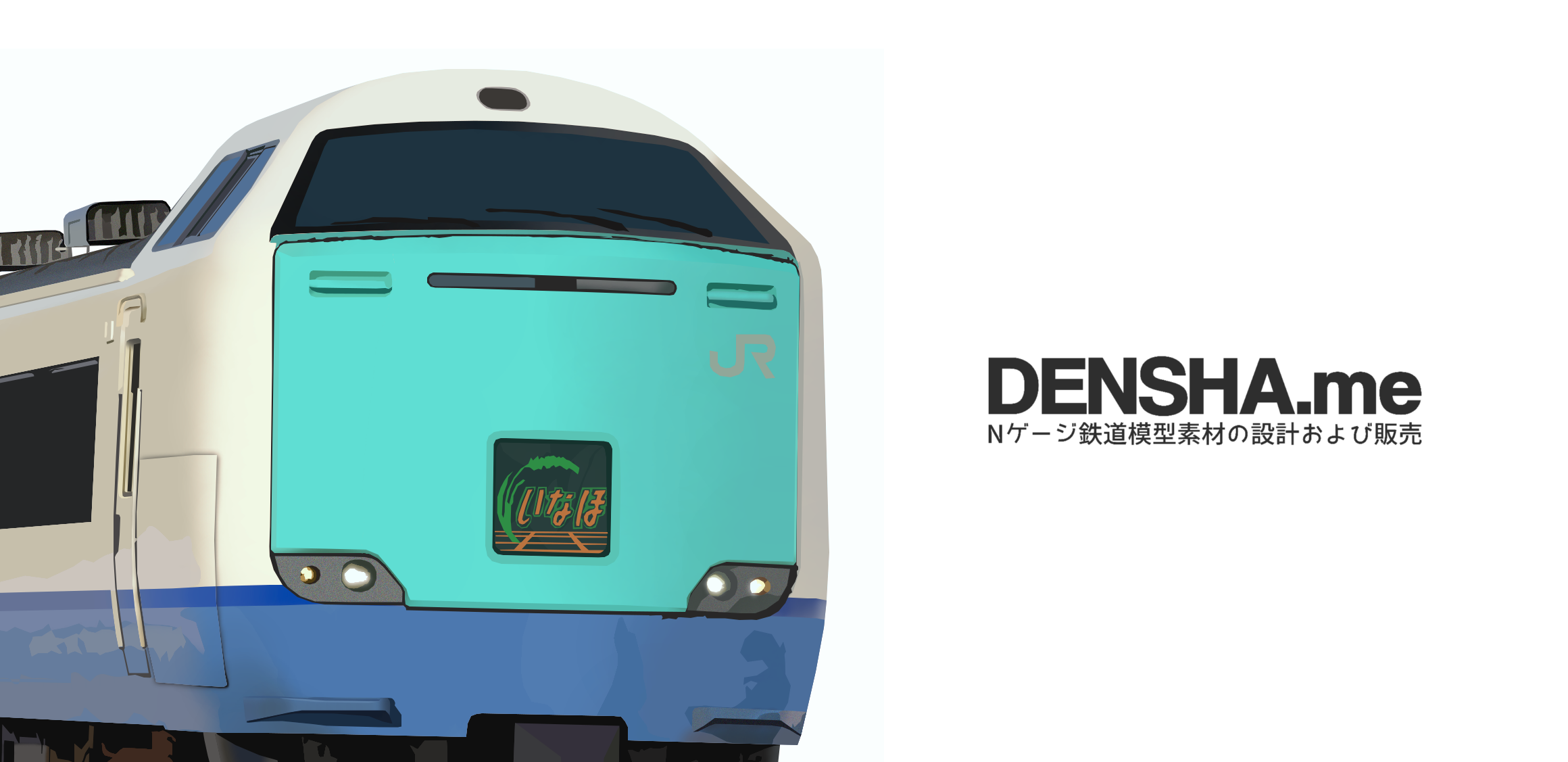 485系3000番台(いなほ.北越)内装ステッカー