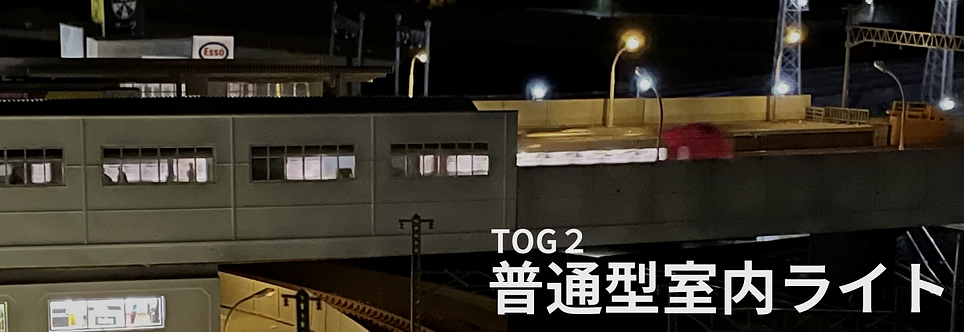 TOG2SWeb.png