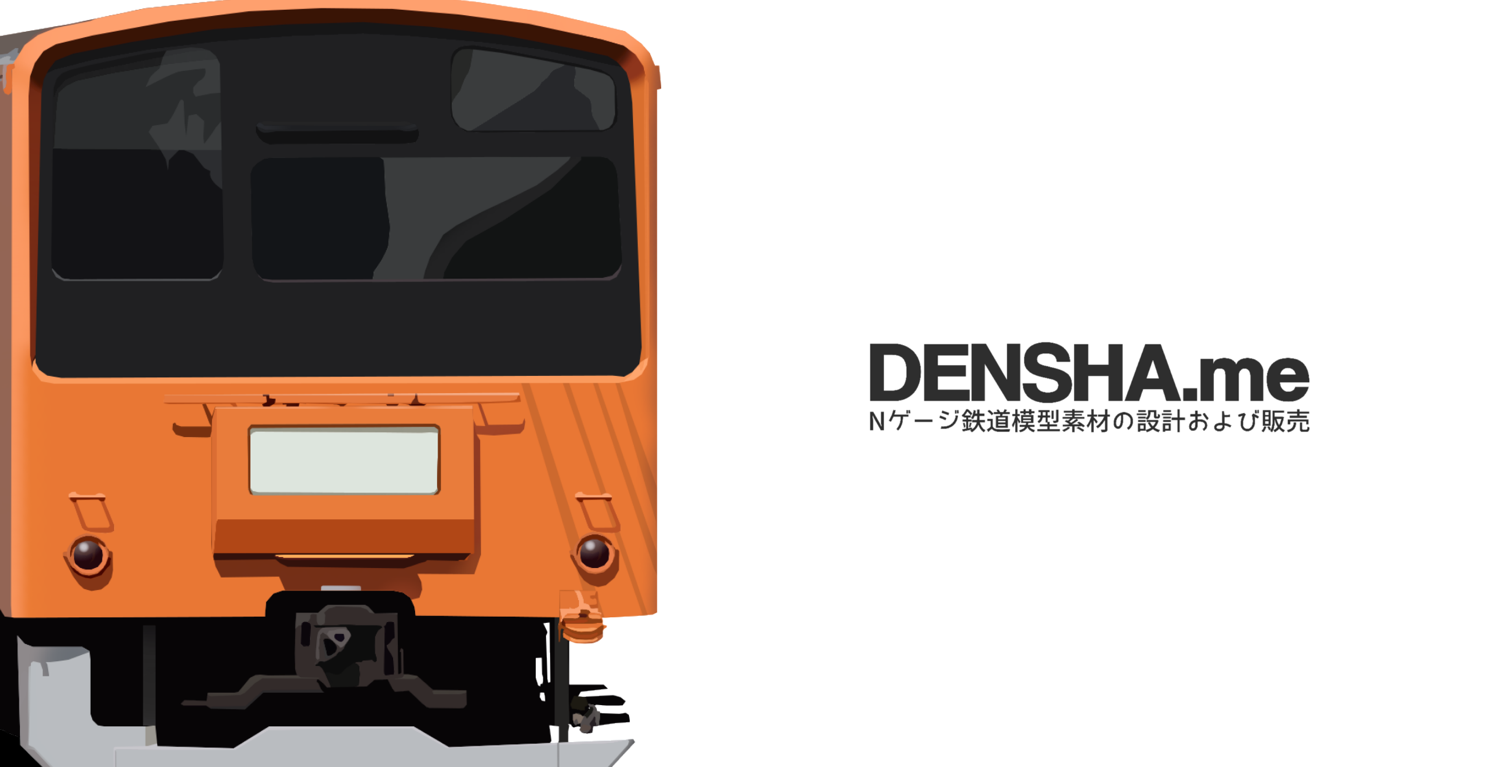 T社 201系 (東日本) 内装ステッカー