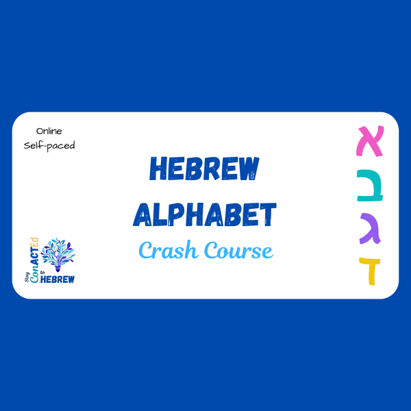 Online self-paced Hebrew Alphabet Crash Course banner with colorful Hebrew letters Aleph, Bet, Gimel