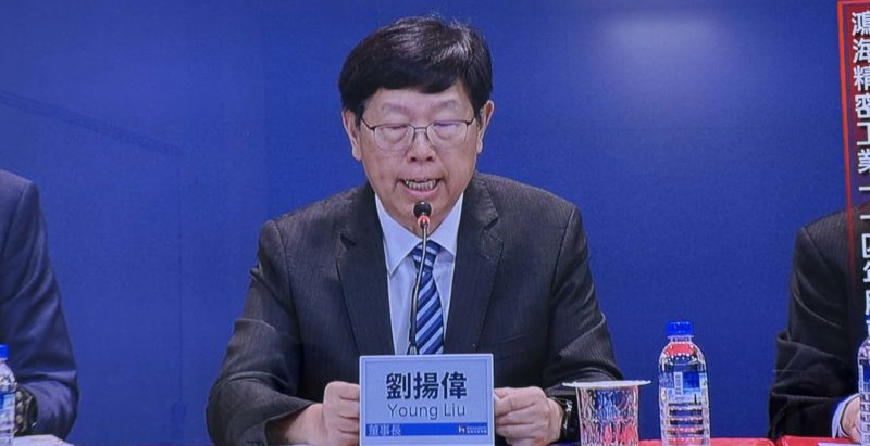 鴻海配息創掛牌新高 5.8 元,改選九席董事、郭台銘未列名單