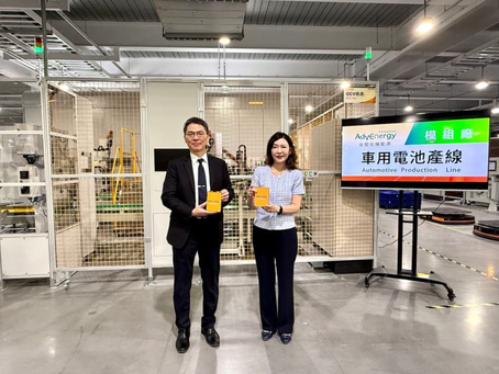 台塑新智能彰濱電芯廠獲 EEWH 黃金級綠建築認證,節碳 7,082 噸