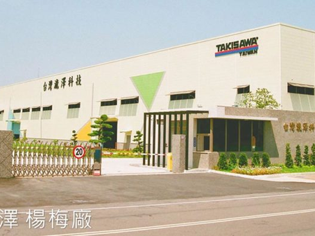 關稅海嘯第一排還是幸福週休三日?瀧澤科技:無可奉告將再公告說明
