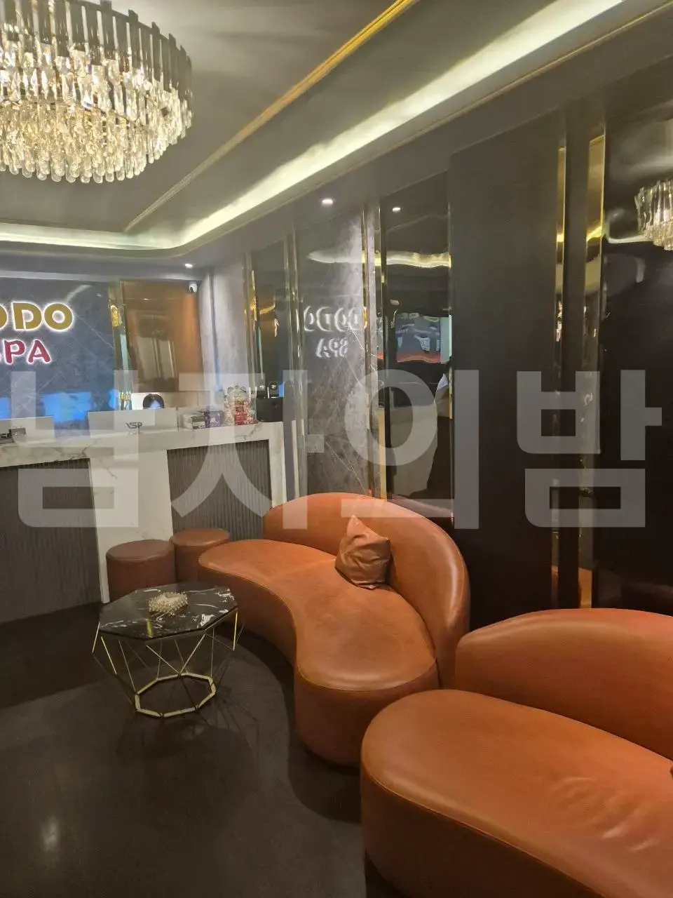 호치민 도도스파