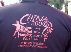 PSO China 2009