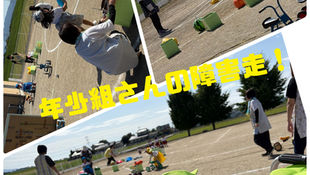 運動会予行練習
