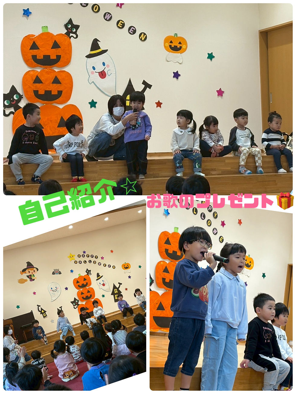 10月の誕生会🍰