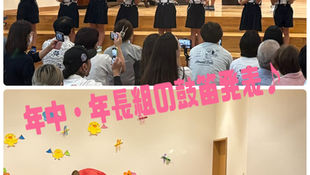 敬老会🌸