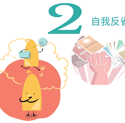4 Principals Separated (1).png