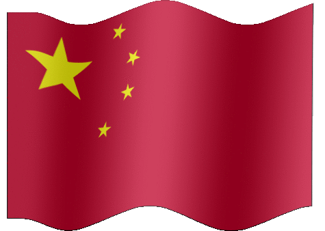 China flag-XXL-anim