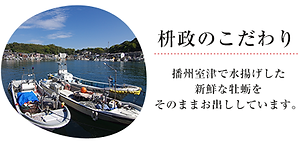 と*し様 桝正師 九尺 変わり作り Thinking about size from a